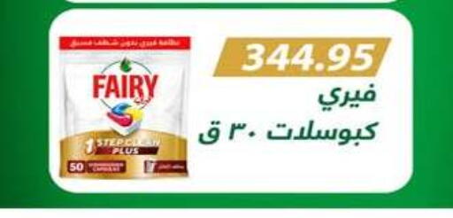 available at Hyper One  in Egypt - Cairo