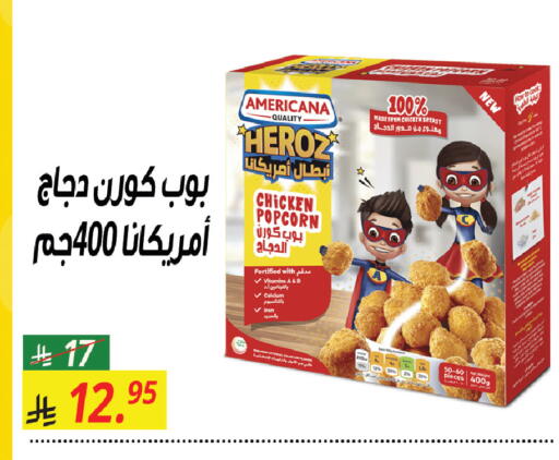 available at Sanam Supermarket in KSA, Saudi Arabia, Saudi - Mecca