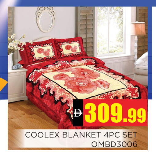 available at عين المدينة هايبرماركت in الإمارات العربية المتحدة , الامارات - الشارقة / عجمان