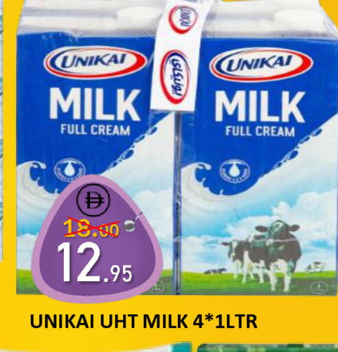 available at رويال جلف هايبرماركت in الإمارات العربية المتحدة , الامارات - أبو ظبي