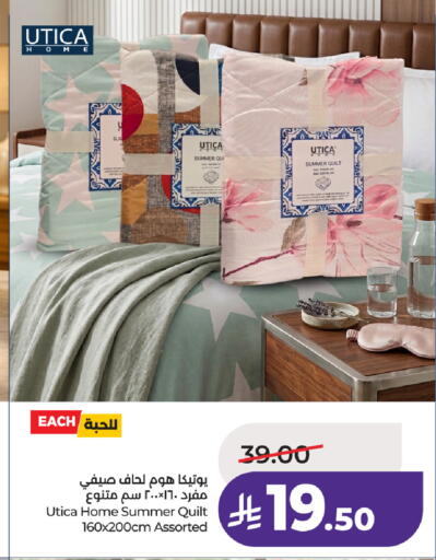 available at لولو هايبرماركت in مملكة العربية السعودية, السعودية, سعودية - تبوك