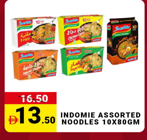 available at MADHOOR SUPERMARKET L.L.C in UAE - Dubai