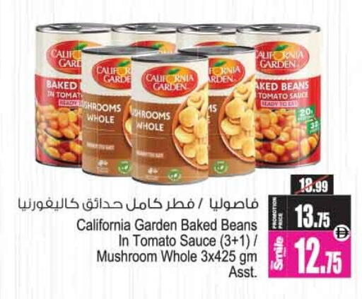 Tomato Mushroom available at Ansar Gallery in UAE - Dubai