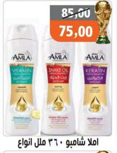 available at Hassan Son's in Egypt - Cairo
