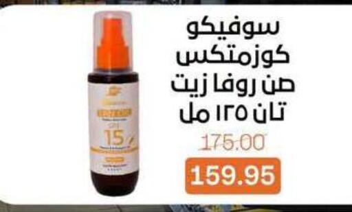 available at Beit El Gomla in Egypt - Cairo