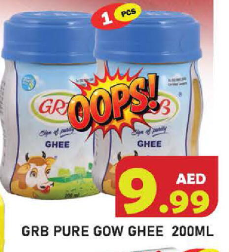 available at Baniyas Spike  in UAE - Abu Dhabi