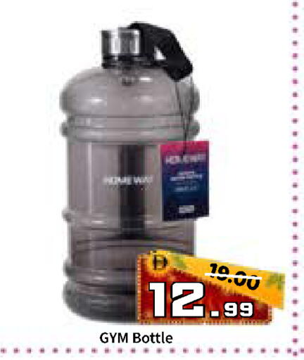available at رويال جلف هايبرماركت in الإمارات العربية المتحدة , الامارات - أبو ظبي