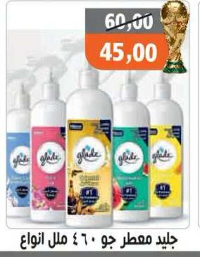 available at Hassan Son's in Egypt - Cairo
