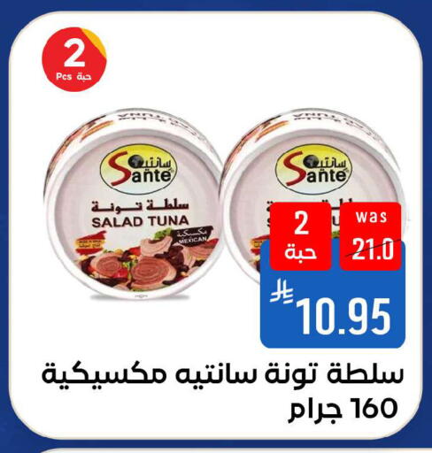 available at شبرا الطائف in مملكة العربية السعودية, السعودية, سعودية - الطائف