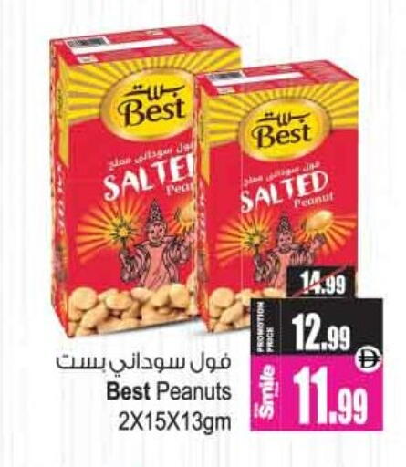 available at Ansar Gallery in UAE - Dubai