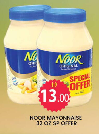 available at AL MADINA (Dubai) in UAE - Dubai
