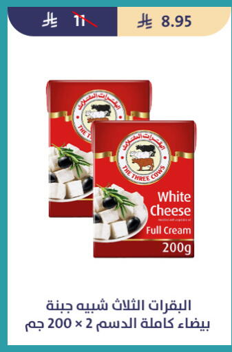 available at متاجر قوت in مملكة العربية السعودية, السعودية, سعودية - الطائف