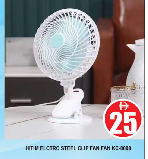 available at AL MADINA (Dubai) in UAE - Dubai