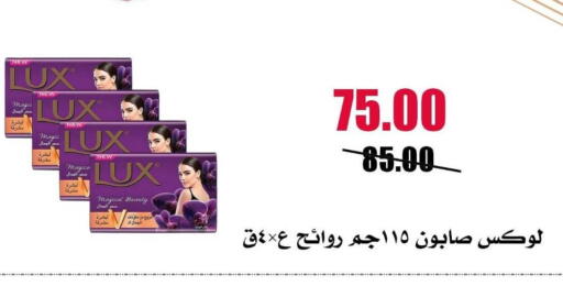 available at Al Kawas Markets in Egypt - Cairo