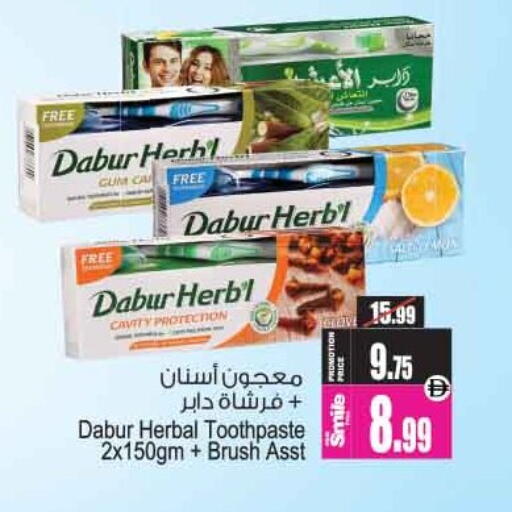 available at Ansar Gallery in UAE - Dubai