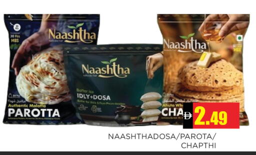 available at Ain Al Madina Hypermarket in UAE - Sharjah / Ajman