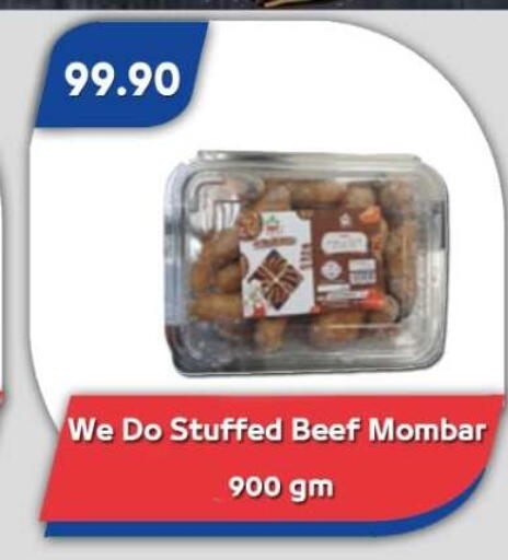 available at باسم ماركت in Egypt - القاهرة