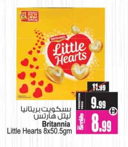 available at Ansar Gallery in UAE - Dubai