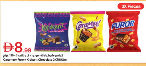 available at جمعية الامارات التعاونية in الإمارات العربية المتحدة , الامارات - دبي