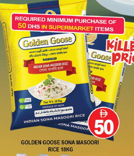 available at AL MADINA (Dubai) in UAE - Dubai