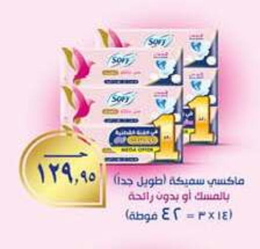 available at Hyper One  in Egypt - Cairo