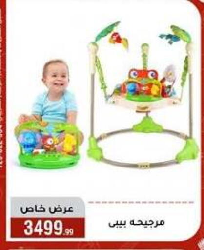 available at Al Morshedy  in Egypt - Cairo