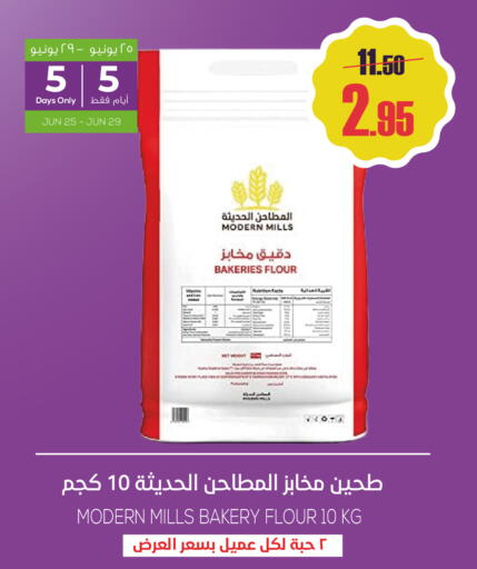 available at Sapt in KSA, Saudi Arabia, Saudi - Buraidah