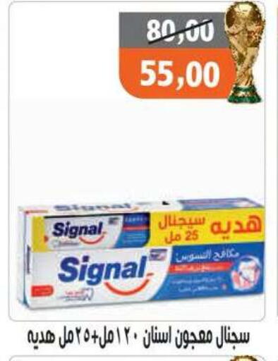 available at Hassan Son's in Egypt - Cairo