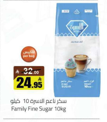available at مخازن هايبرماركت in مملكة العربية السعودية, السعودية, سعودية - تبوك