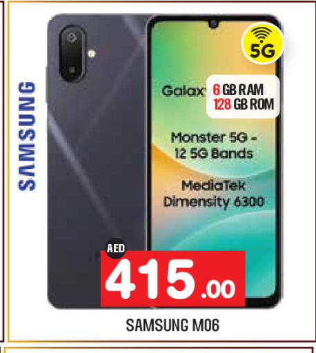 available at Baniyas Spike  in UAE - Abu Dhabi