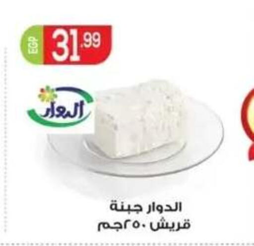 available at أولاد المحاوى in Egypt - القاهرة