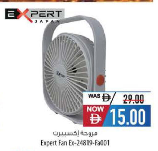 available at Safeer Market in UAE - Dubai