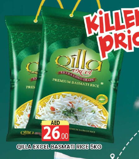 available at AL MADINA (Dubai) in UAE - Dubai