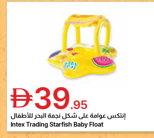 available at جمعية الامارات التعاونية in الإمارات العربية المتحدة , الامارات - دبي