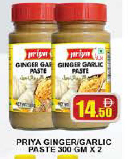 Ginger Garlic available at AL MADINA (Dubai) in UAE - Dubai