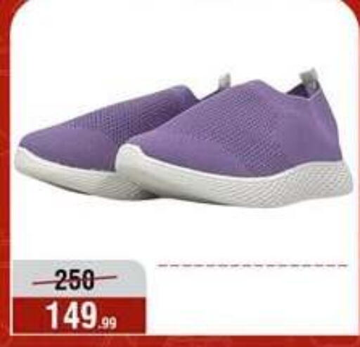 available at Al Morshedy  in Egypt - Cairo