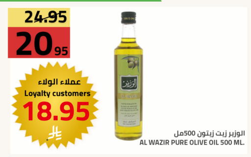 available at أسواق أسترا in مملكة العربية السعودية, السعودية, سعودية - تبوك