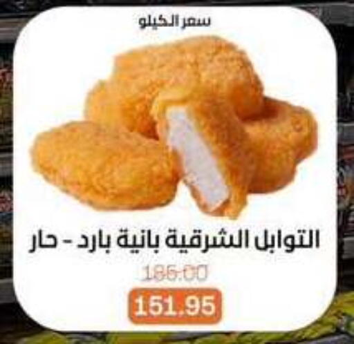 available at Beit El Gomla in Egypt - Cairo