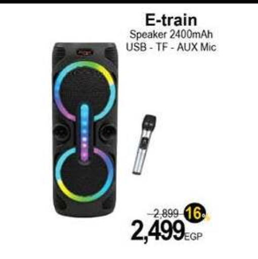 available at هايبر وان in Egypt - القاهرة