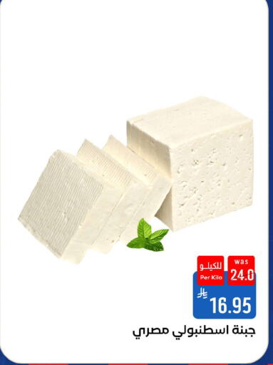 available at شبرا الطائف in مملكة العربية السعودية, السعودية, سعودية - الطائف