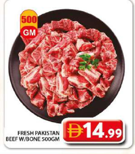 available at جراند هايبر ماركت in الإمارات العربية المتحدة , الامارات - دبي