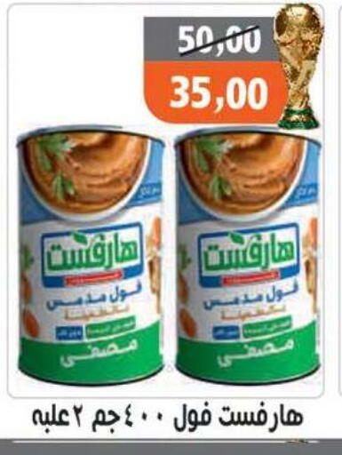 available at Hassan Son's in Egypt - Cairo