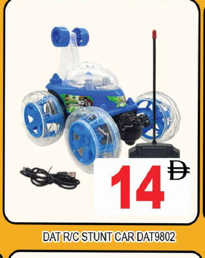 available at AL MADINA (Dubai) in UAE - Dubai