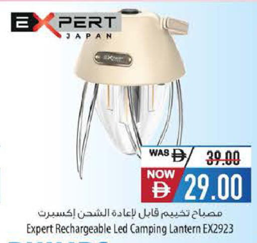 available at Safeer Market in UAE - Abu Dhabi
