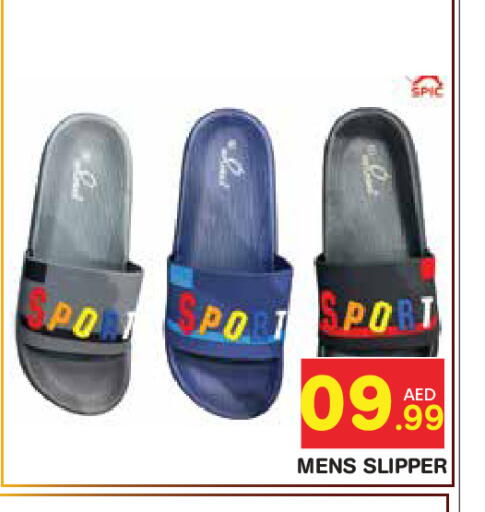 available at Baniyas Spike  in UAE - Abu Dhabi