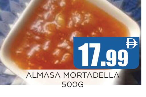 available at Ainas Al madina hypermarket in UAE - Sharjah / Ajman