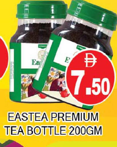 available at AL MADINA (Dubai) in UAE - Dubai