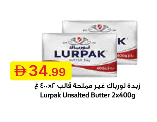 available at جمعية الامارات التعاونية in الإمارات العربية المتحدة , الامارات - دبي
