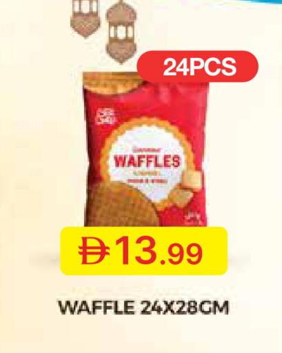 available at جمعية الامارات التعاونية in الإمارات العربية المتحدة , الامارات - دبي