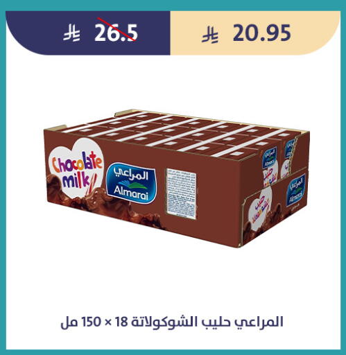 available at متاجر قوت in مملكة العربية السعودية, السعودية, سعودية - الطائف